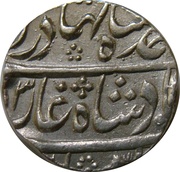 1 Rupee - Ahmad Shah Bahadur Kora Mint obverse image