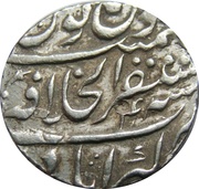 1 Rupee - Ahmad Shah Bahadur Akbarabad mint, India, 1748-1754 reverse image