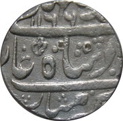 1 Rupee - Ahmad Shah Bahadur Muhammadabad Banares mint obverse image