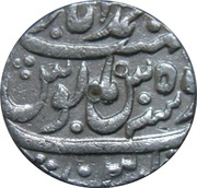 1 Rupee - Ahmad Shah Bahadur Muhammadabad Banares mint, India, 1748-1754 reverse image