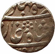 1 Rupee - Ahmad Shah Bahadur Murshidabad mint obverse image