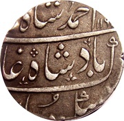 1 Rupee - Ahmad Shah Bahadur Ahmadabad mint obverse image