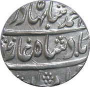 1 Rupee - Ahmad Shah Bahadur Bareli mint obverse image