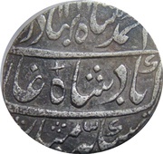 1 Rupee - Ahmad Shah Bahadur Farrukhabad mint obverse image