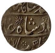 1 Rupee - Ahmad Shah Bahadur obverse image