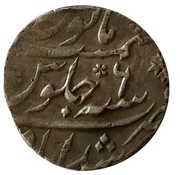 1 Rupee - Ahmad Shah Bahadur, India, 1749-1754 reverse image
