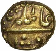 1 Pagoda - Alamgir II Imtiyazgarh obverse image