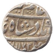 1 Rupee - Azid-al-Din Alamgir II 1754-59AD obverse image
