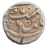 1 Rupee - Azid-al-Din Alamgir II 1754-59AD, India, 1754-1760 reverse image