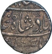 1 Rupee - Alamgir II Murshidabad mint obverse image