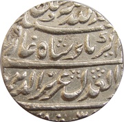 1 Rupee - Alamgir II Shahjahanabad mint obverse image