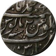 1 Rupee - Alamgir II Muhammadabad Banares mint, India, 1755-1759 reverse image