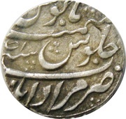 1 Rupee - Alamgir II Muradabad mint, India, 1755-1759 reverse image