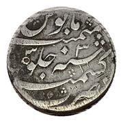 1 Rupee - Alamgir II Kashmir mint, India, 1755-1761 reverse image
