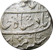 1 Rupee - Alamgir II Gwalior mint obverse image