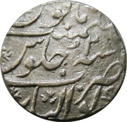 1 Rupee - Alamgir II Gwalior mint, India, 1756-1757 reverse image