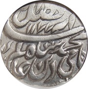 1 Rupee - Shah Alam II Akbarabad mint obverse image