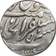 1 Rupee - Shah Alam II Akbarabad mint, India, 1759-1806 reverse image