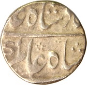 1 Rupee - Alamgir II Katak obverse image