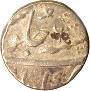 1 Rupee - Alamgir II Katak, India, 1760 reverse image