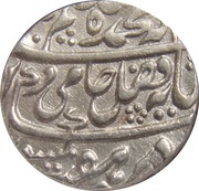 1 Rupee - Shah Alam II Azimabad mint obverse image