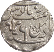 1 Rupee - Shah Alam II Azimabad mint, India, 1761-1765 reverse image