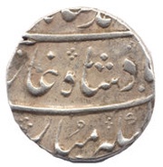 1 Rupee - Shah Alam II obverse image