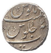 1 Rupee - Shah Alam II, India, 1761-1806 reverse image