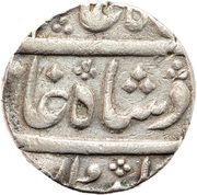 1 Rupee - Shah Alam II Surat Mint obverse image