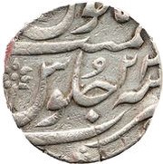 1 Rupee - Shah Alam II Surat Mint, India, 1775-1797 reverse image