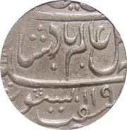 1 Rupee - Shah Alam II Allahabad mint obverse image
