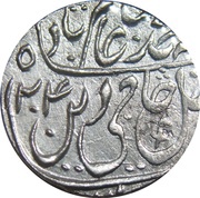 1 Rupee - Shah Alam II Gokulgarh mint obverse image