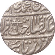 1 Rupee - Shah Alam II Shahjahanabad mint obverse image