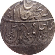 1 Rupee - Shah Alam II Saharanpur mint obverse image