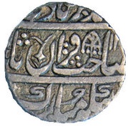 1 Rupee - Akbar II Muzaffargarh obverse image