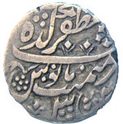 1 Rupee - Akbar II Muzaffargarh, India, 1806-1809 reverse image