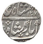 1 Rupee - Shah Alam II obverse image