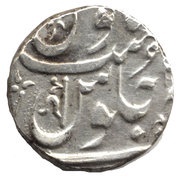 1 Rupee - Shah Alam II, India, 1828 reverse image