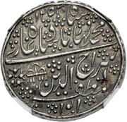 1 Nazarana Rupee - Siraj-ud-din Muhammad Bahadur Shah II obverse image
