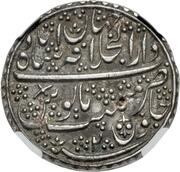 1 Nazarana Rupee - Siraj-ud-din Muhammad Bahadur Shah II, India, 1837-1842 reverse image