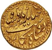 ¼ Mohur - Jahangir Shikargah mint, India, 1625 reverse image