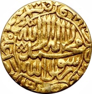 1 Mohur - Akbar Agra mint obverse image