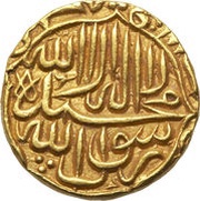 1 Mohur - Akbar Janupur mint obverse image