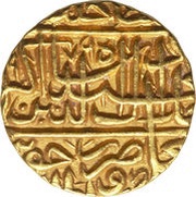 1 Mohur - Akbar Janupur mint, India, 1567-1573 reverse image