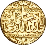 1 Mohur - Akbar Ahmadabad mint obverse image
