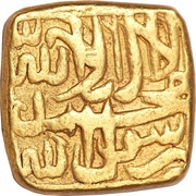 1 Mohur - Akbar Malwa mint, India, 1574 reverse image