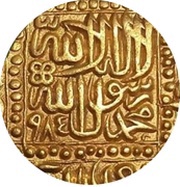 1 Mohur - Akbar Ahmadabad mint obverse image