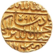 1 Mohur - Akbar Lahore mint, India, 1579 reverse image