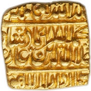 1 Mohur - Akbar Lahore mint, India, 1580 reverse image