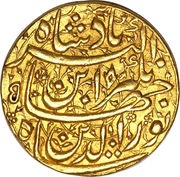 1 Mohur - Jahangir Agra mint obverse image